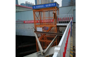 施工籠梯