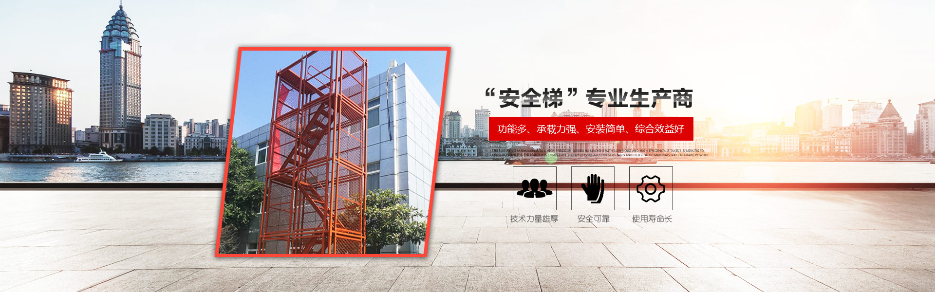 籠梯廠(chǎng)家