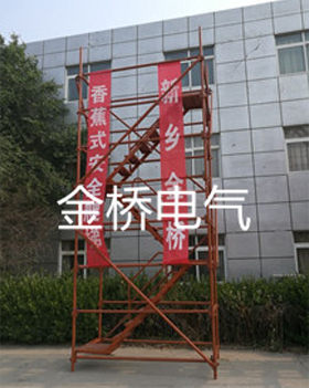 安全爬梯